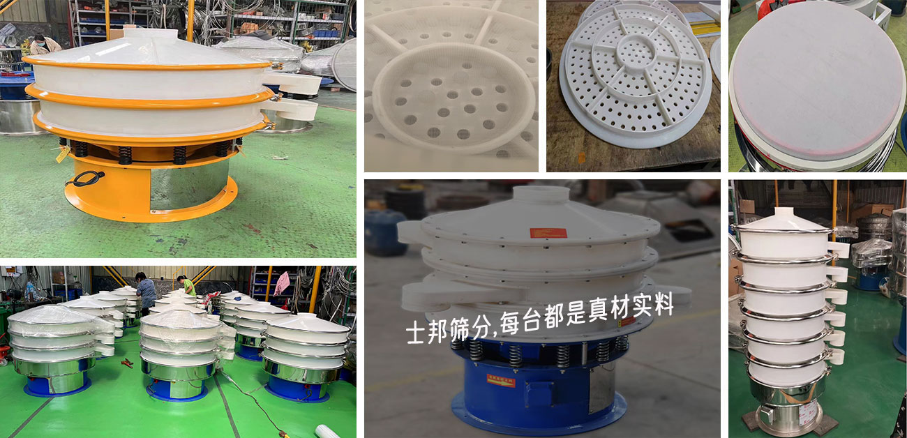 1300×628塑料篩實(shí)拍圖.jpg