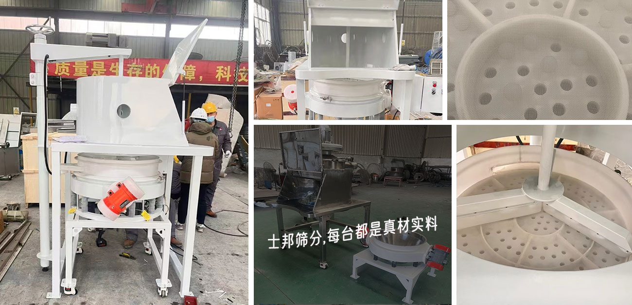 1300×628無(wú)塵投料站塑料材質(zhì).jpg